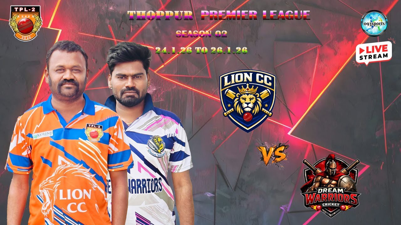 THOPPUR PREMIER LEAGUE || SEASON 2 || THOPPUR || #viral #video