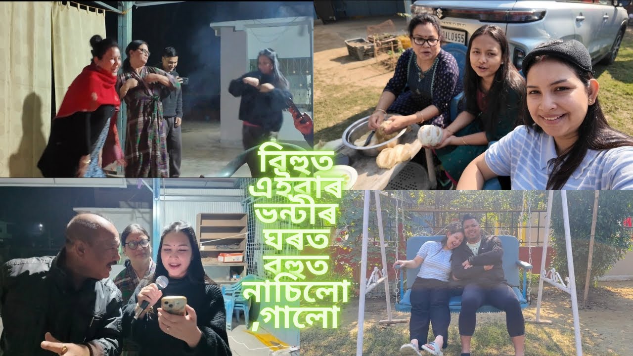নাহৰকটীয়াট এইবাৰ বিহুত বেলেগ নাচিলো,গালো।Most entertaining vlog||18 January 2026