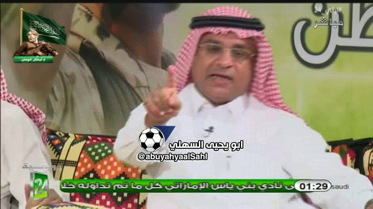 نقاش حاد سعود الصرامي وعبدالكريم الجاسر عن سامي الجابر