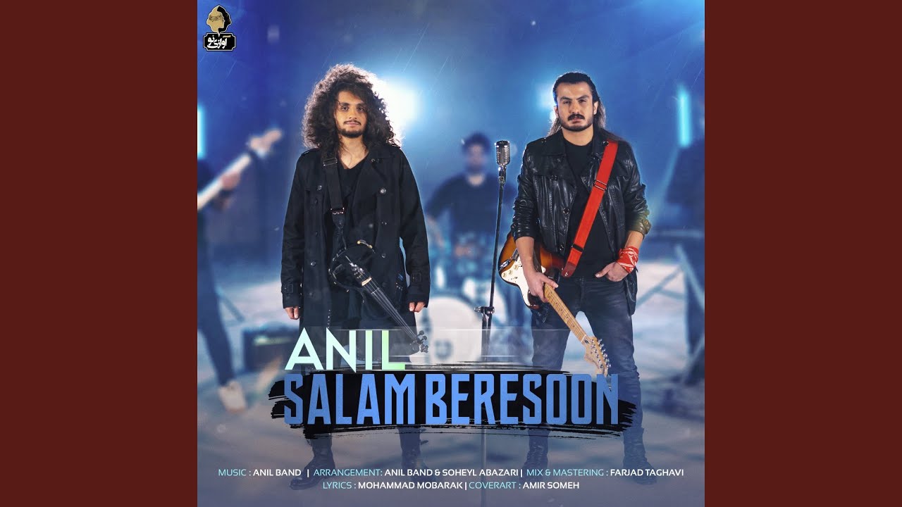Salam Beresoon