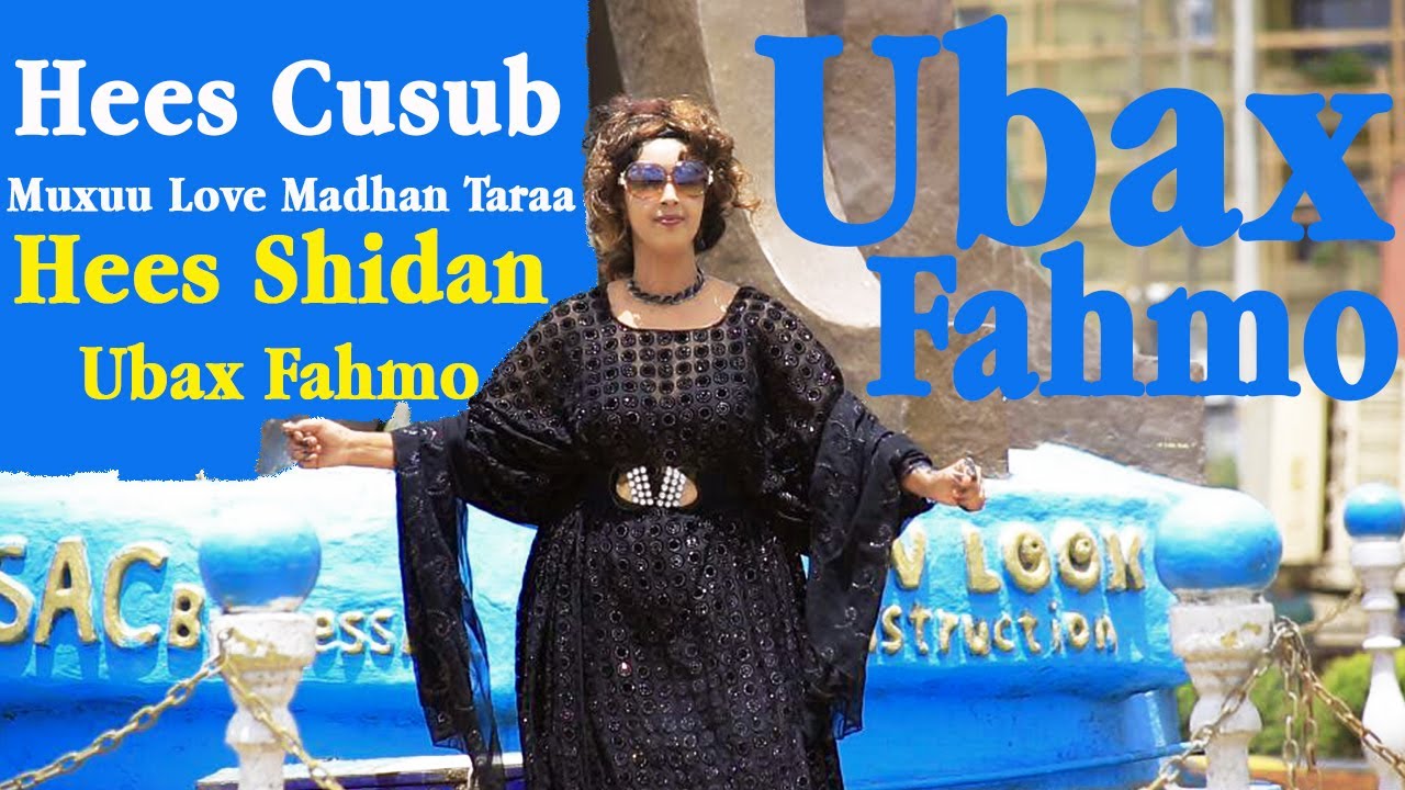 Daawo Fanaanada Ubax Fahmo Iyo Hees Shidan Muxuu Love Madhan Taraa