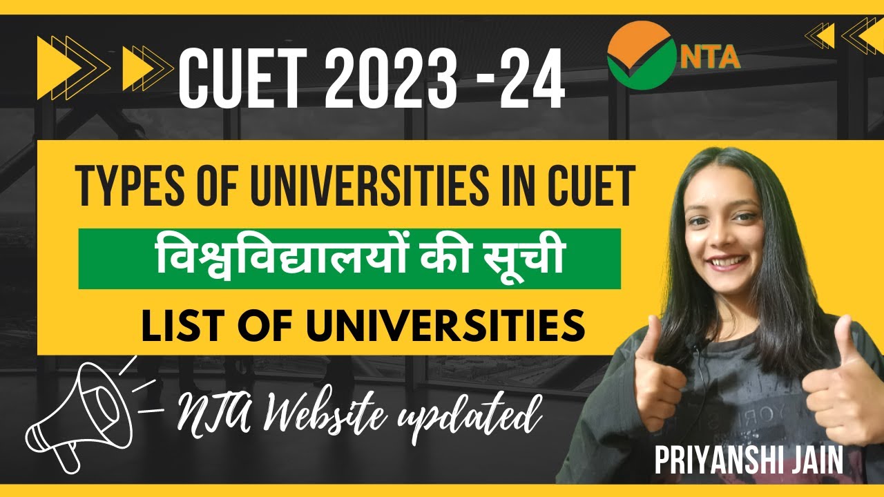 List of universities & Types of universities CUET 2023-24 | Priyanshi Jain | Sagar University