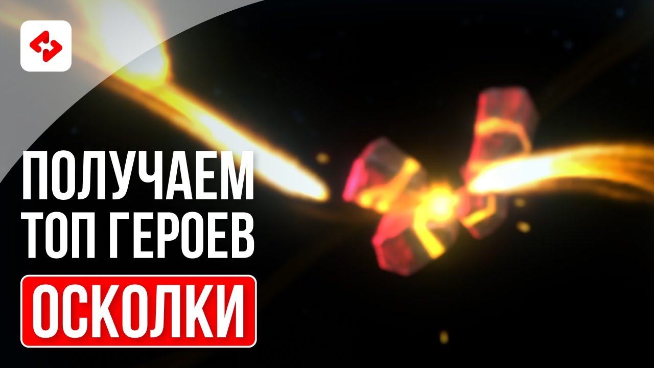 ОТКРЫТИЕ ПОД Х2 НА САКРАЛЫ #39 | RAID: SHADOW LEGENDS