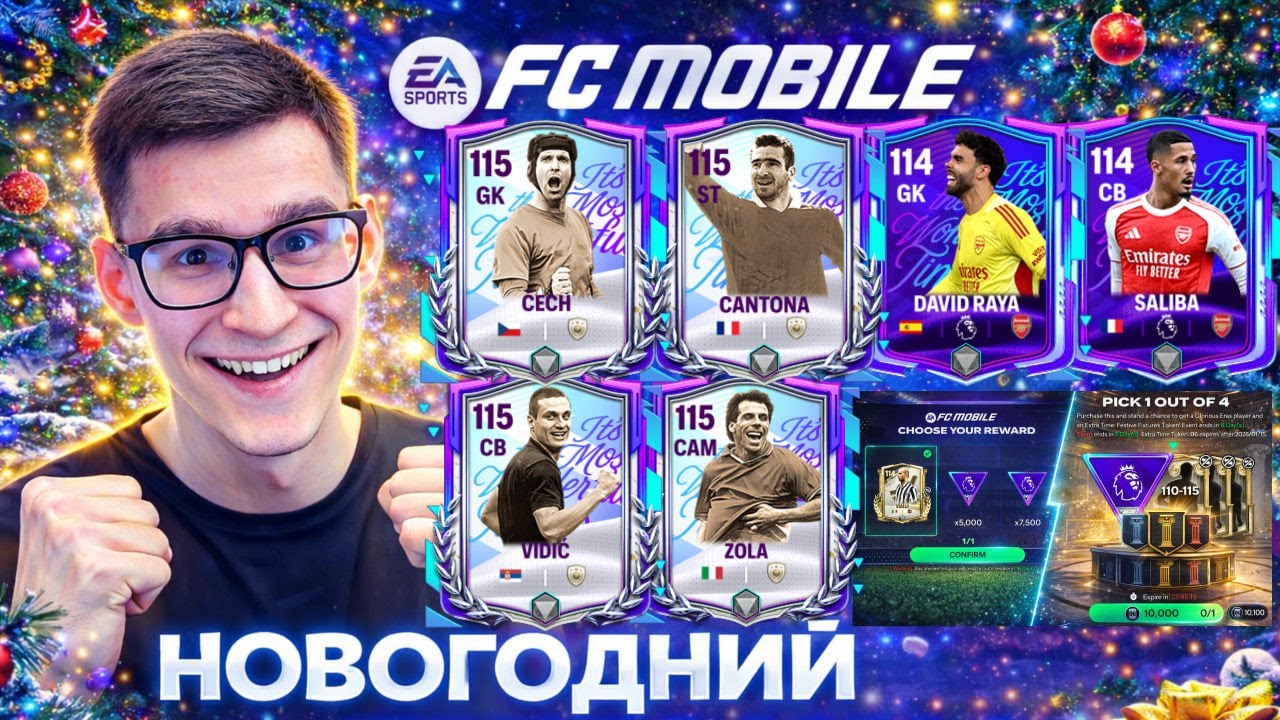 СТРИМ | ПОСЛЕДНЕЕ ОБНОВЛЕНИЕ ДО TOTY: НОВЫЕ ИГРОКИ, ПИК ЗА 10К, ЛУЧШИЕ НАБОРЫ и ОЦЕНКА СОСТАВОВ