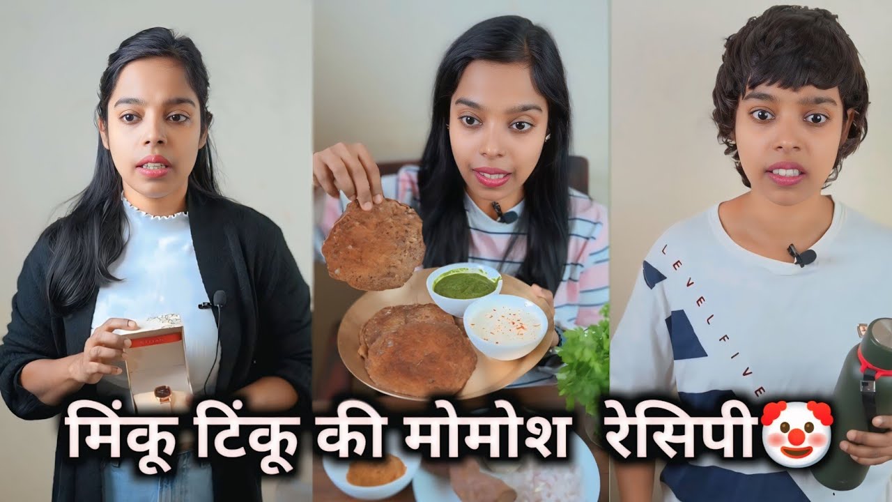 मिंकू टिंकू की मोमोज रेसिपी पिज्जा #funny #food #comedy #treanding #viralvideo 