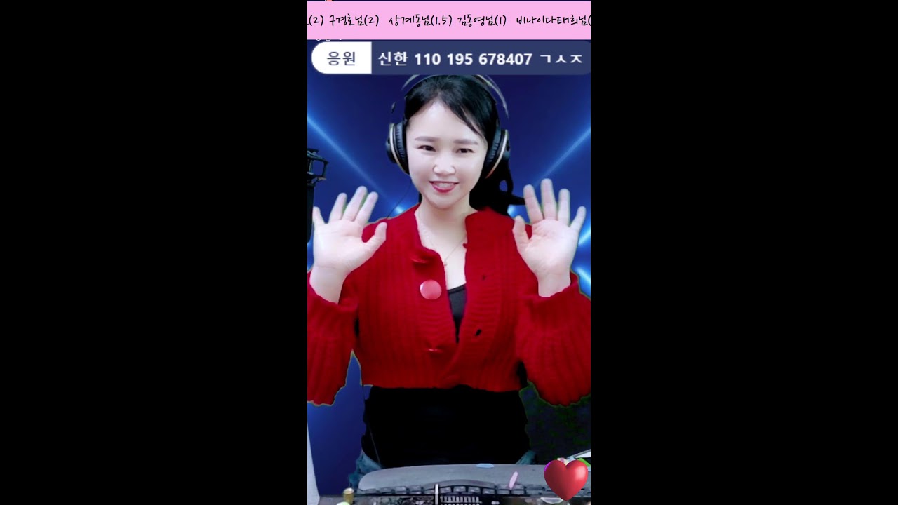 달달한🤣달고나😘 올겐트로트 텐션방송 신나게 3월2일