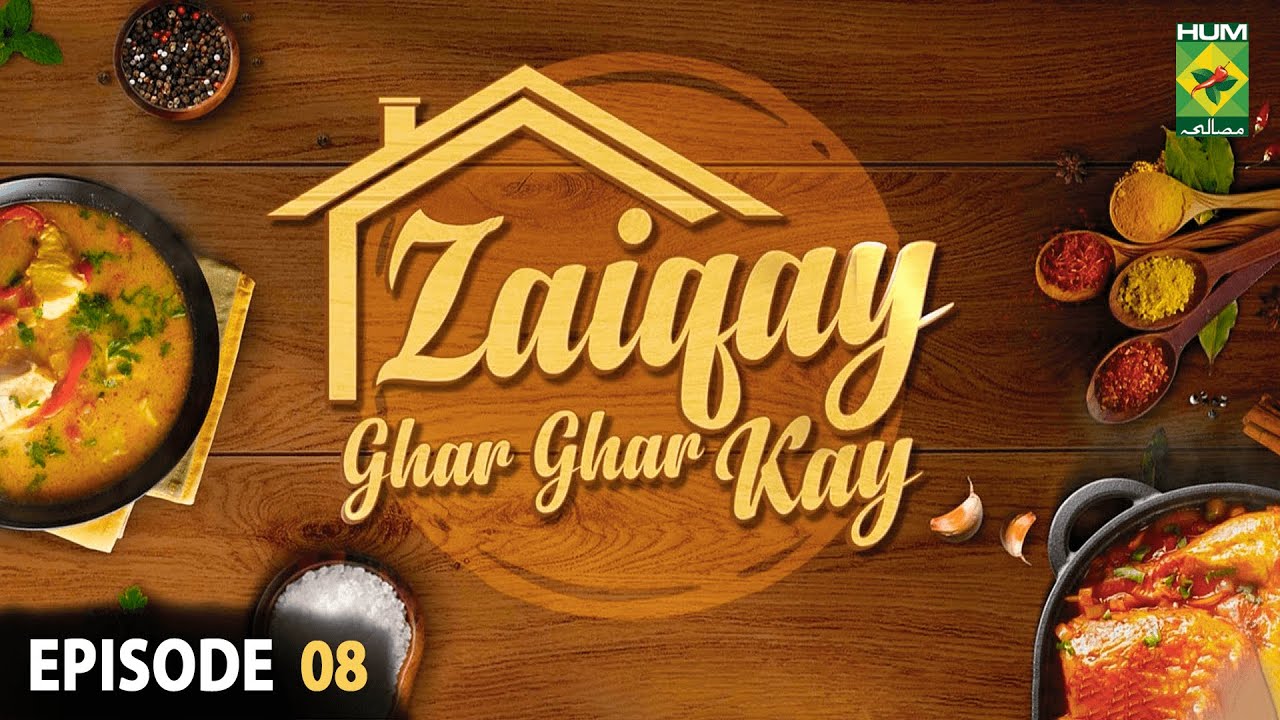 Zaiqay Ghar Ghar Kay - Episode 08 - Bombay Fish Curry - Shireen Anwar - Masala Tv