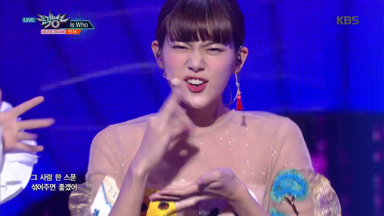 뮤직뱅크 Music Bank - Is Who - 민서(MINSEO).20180622