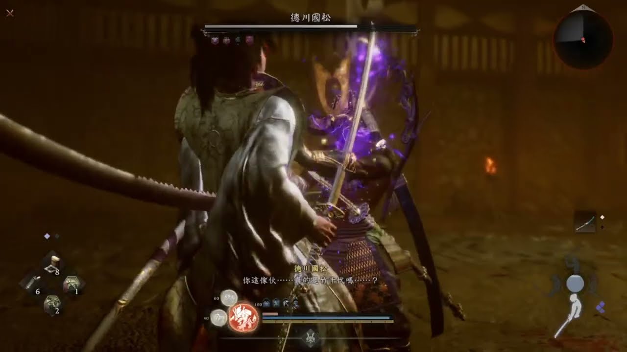 [尼特山貓] PS5 仁王3  江戶到幕末篇(?  好冷好想睡  2/8