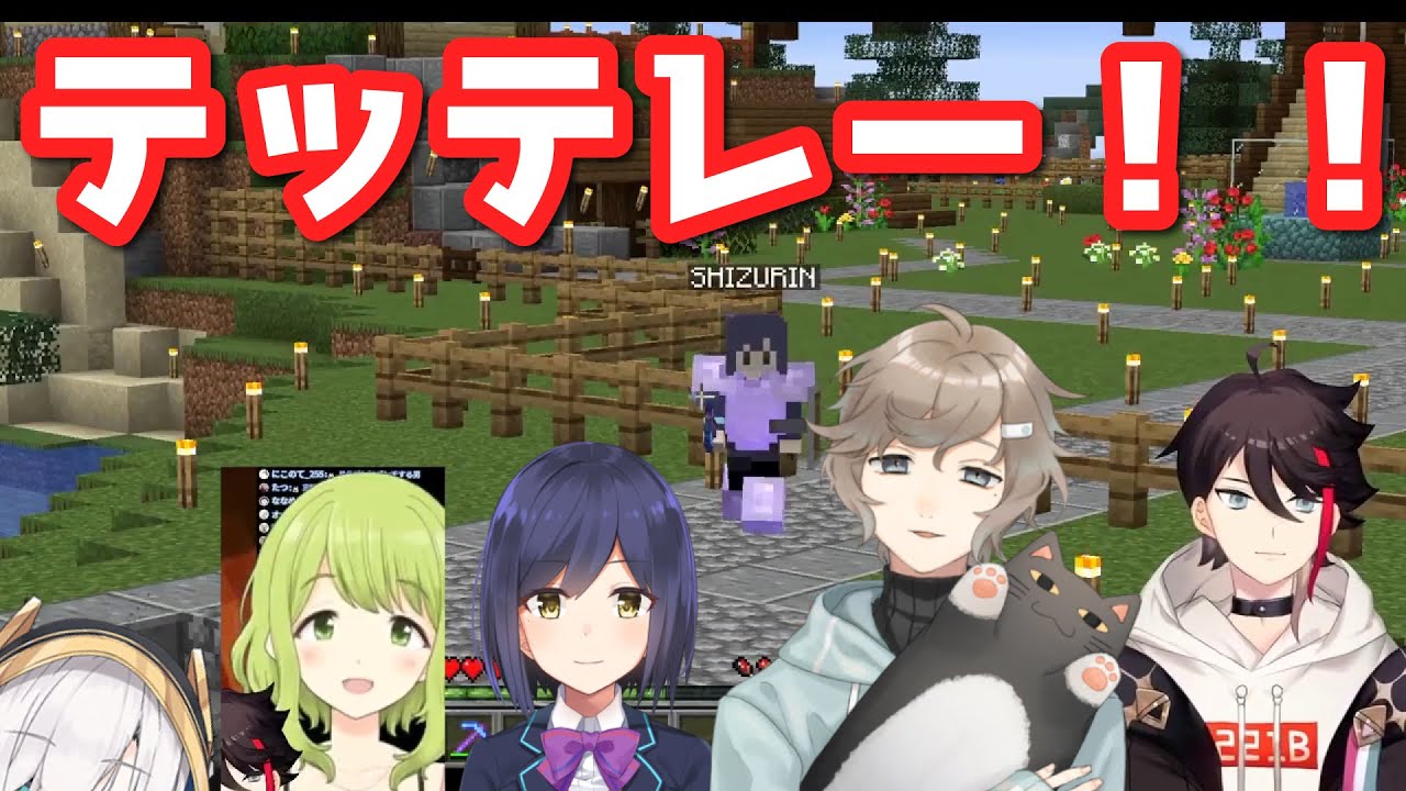 森中花咲と三枝明那を中心にした周りを巻き込んだ深夜のドッキリ合戦ダイジェスト【にじさんじ・切り抜き】【静凛、叶、アルス・アルマル】
