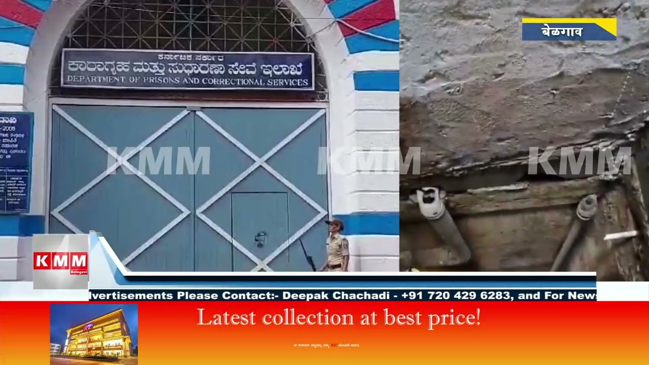 POCSO Convict Escapes from Belagavi District Hospital, Caught Again!