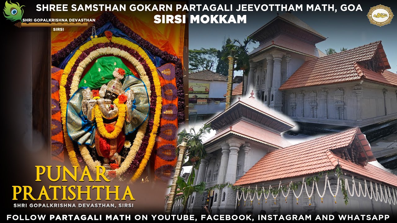 Punar Pratishthapana of Sri Gopalkrishna Dev PP Swamiji | Day 4 | Sirsi Mokkam | | Partagali Math