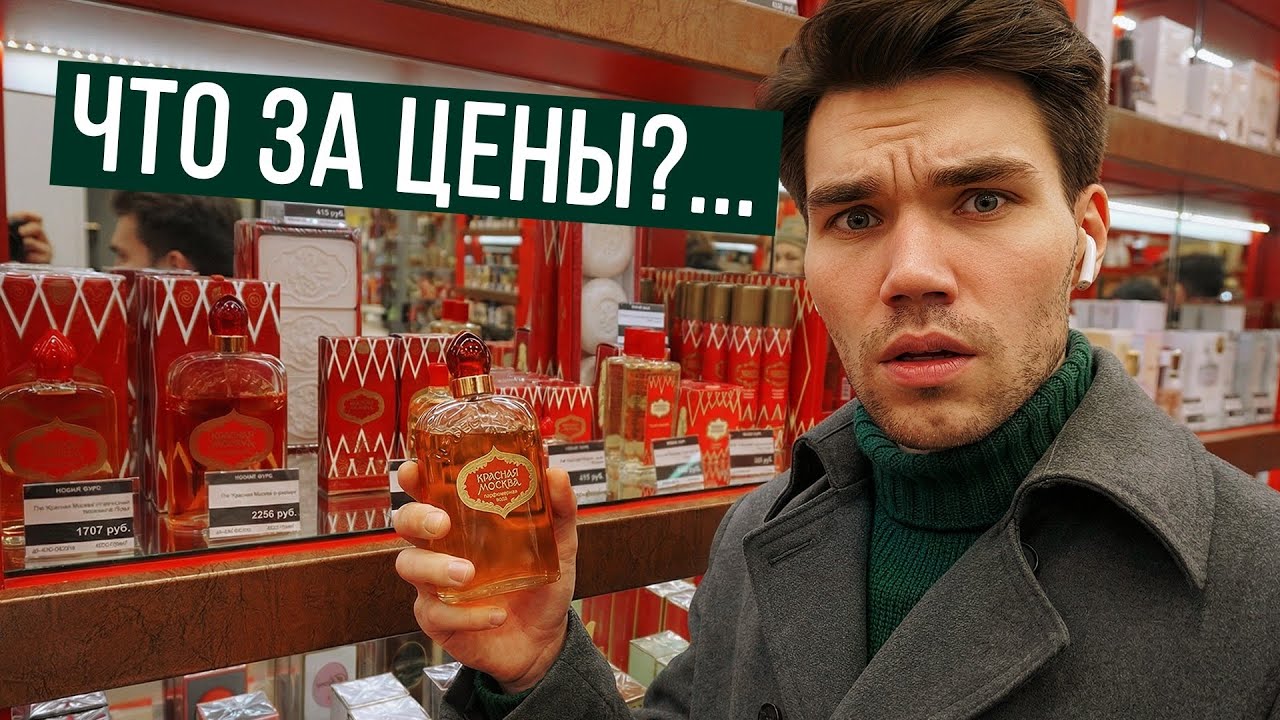 Зашёл в бутик «Новой Зари». Вот что там происходит 