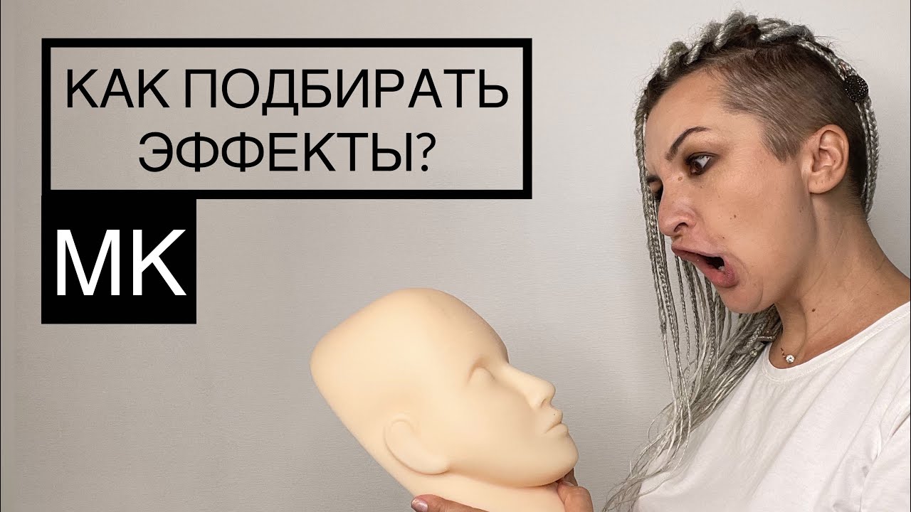 Какое моделирование подобрать клиенту?