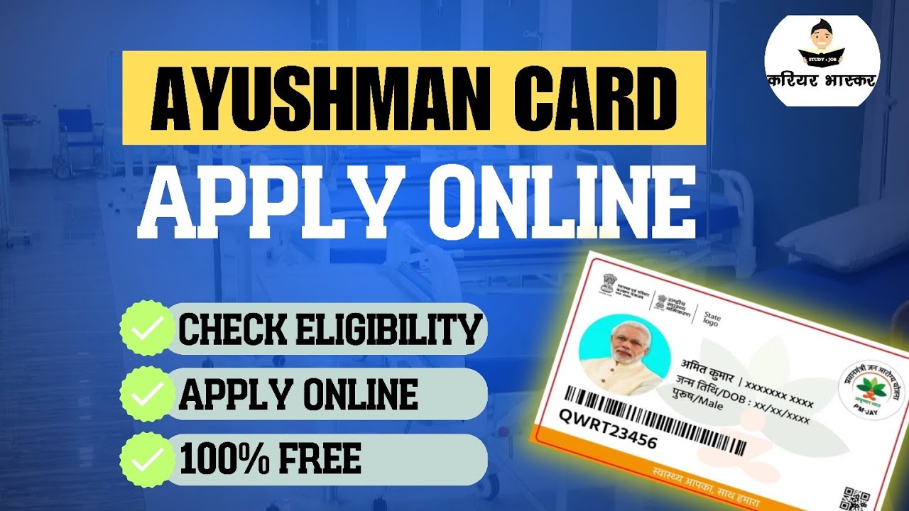 ₹ 5 Lakh Free Health Insurance! | Ayushman Bharat Yojana| How to Check PM-JAY Card