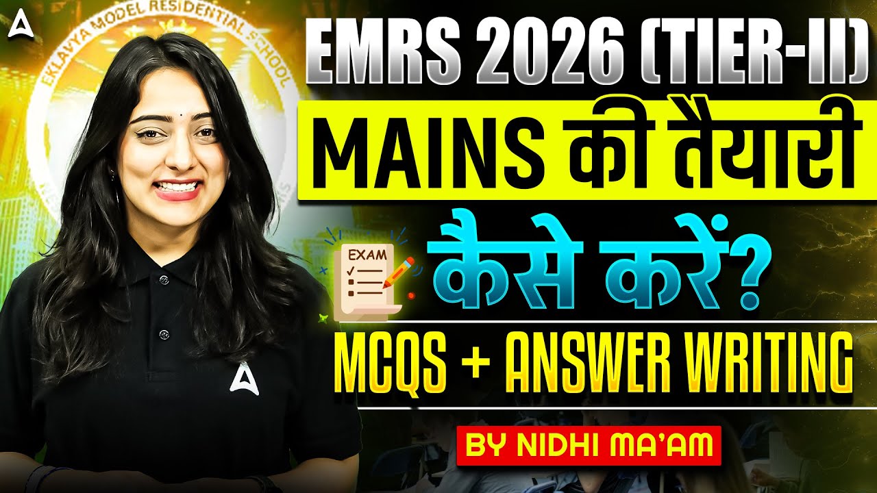 EMRS Mains Preparation | EMRS Tier2 Exam Date | EMRS Mains Answer Writing | EMRS Mains Classes