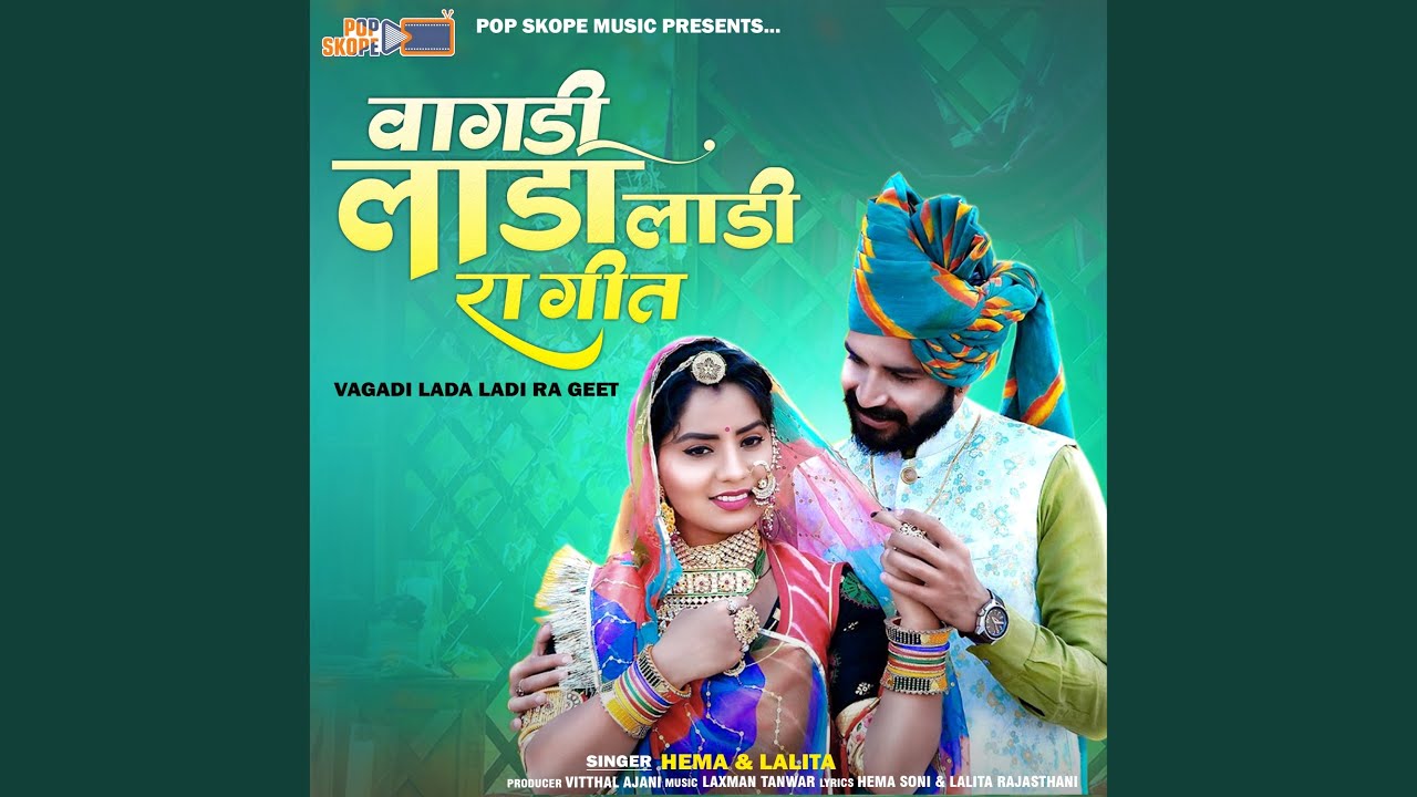 Takij Jate Ne Hadte Parke He Nande