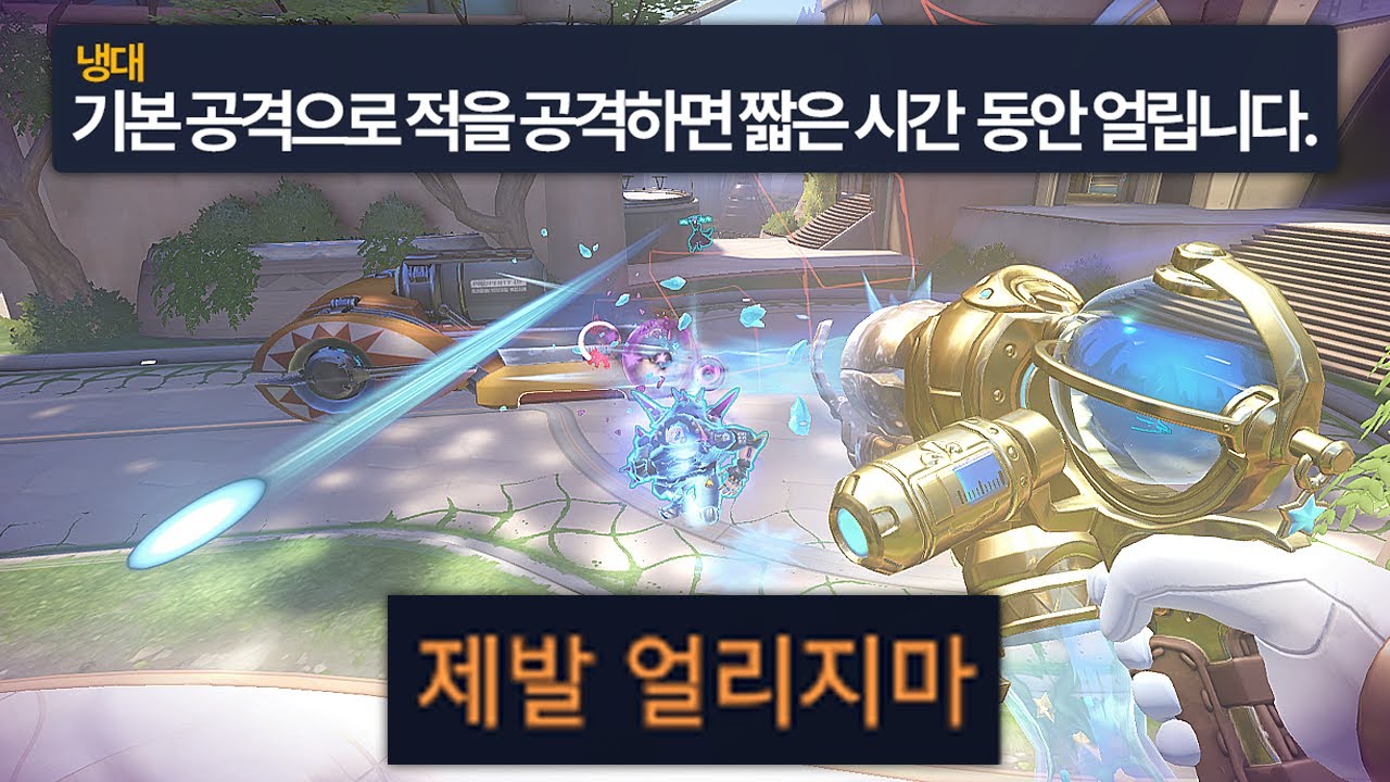 드디어 얼리기가 돌아온 메이