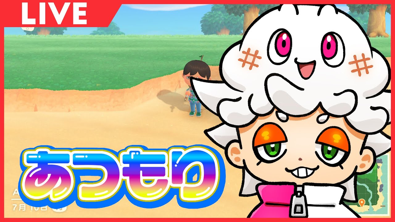 ◀︎2026/1/19▶︎ 【#あつまれどうぶつの森 】～ねむ～
