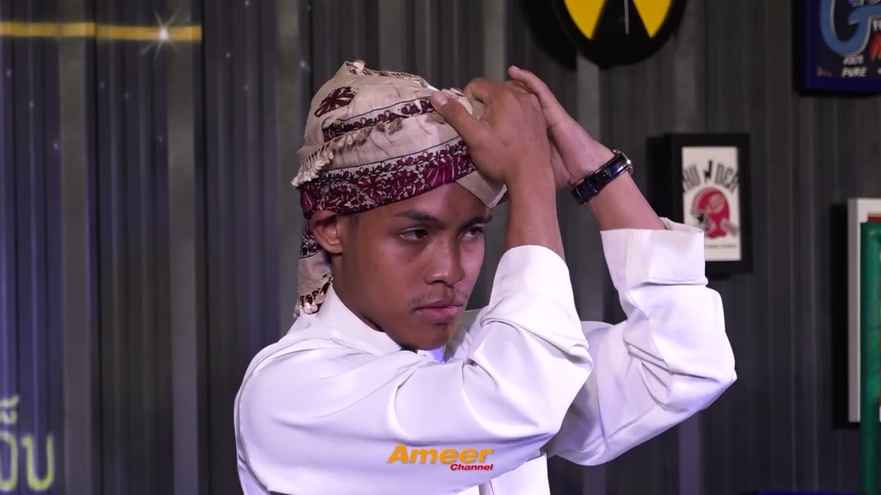 การโพกผ้าสะระบั่น ชิงแพะ ep.9