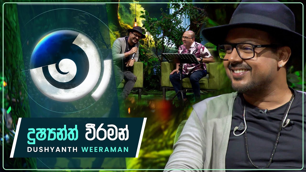Dushyanth Weeraman | Maa (මා) | 07th February 2025 | TV Derana