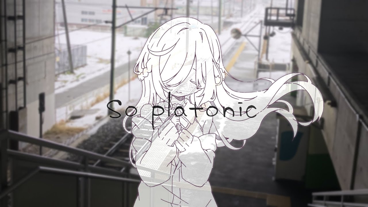 いち野 - ソープラトニック / so platonic // イル＝フローラ (cover)