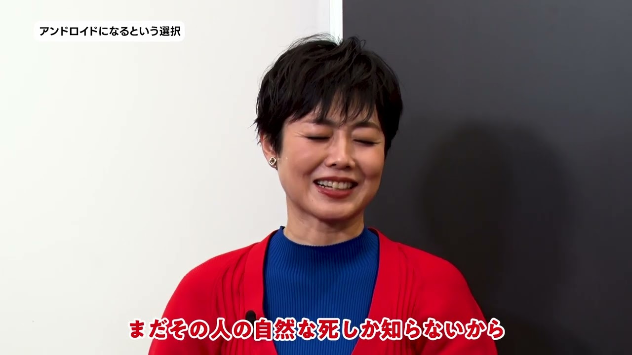 シグネチャーパビリオン「いのちの未来」石黒浩 × マツコ・デラックス × 有働由美子〜いのちの未来について〜