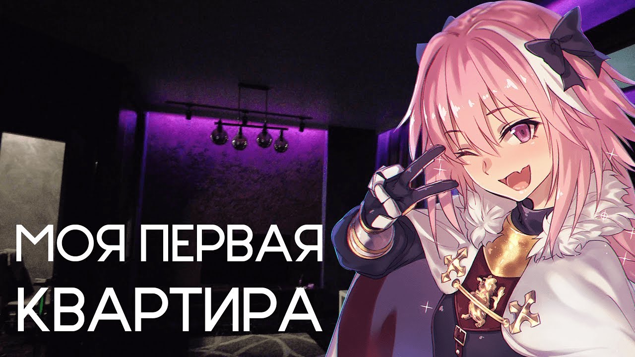 DeadP47 оценивает хату Шевцова