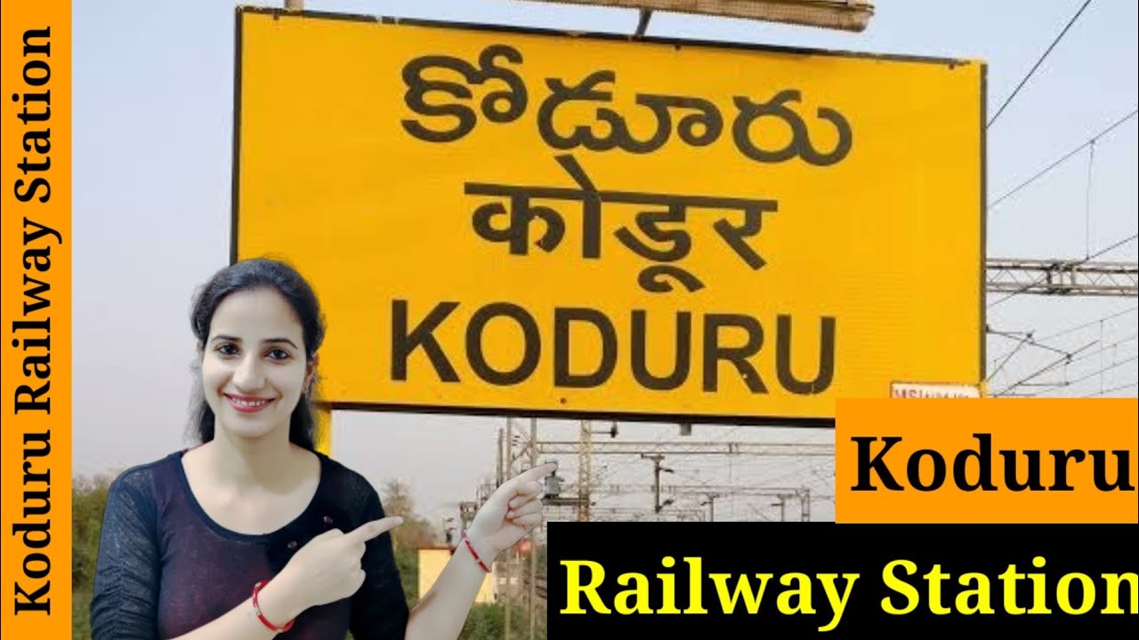 Koduru Railway Station (KOU) : Trains Timetable, Station Code, Facilities, Parking,ATM,Hotels