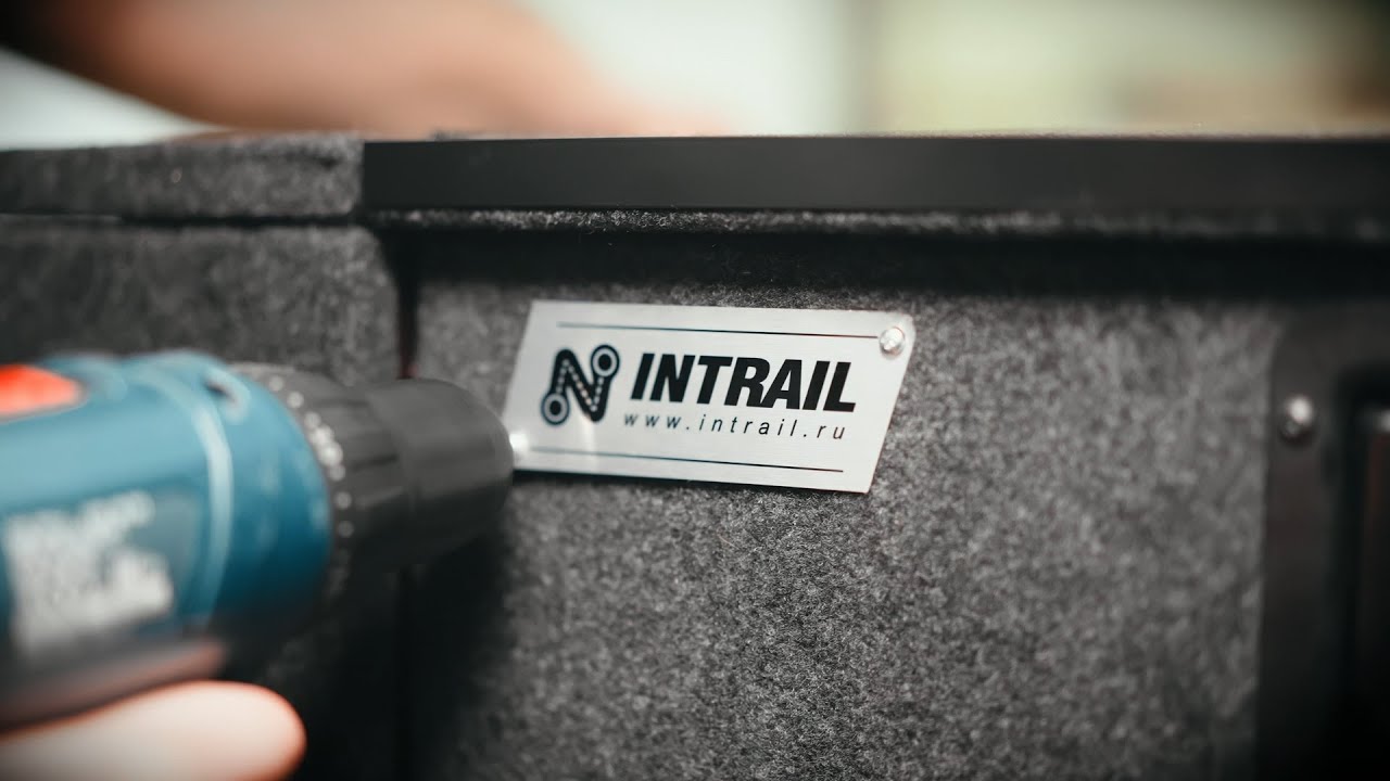 Производственный цикл компании INTRAIL
