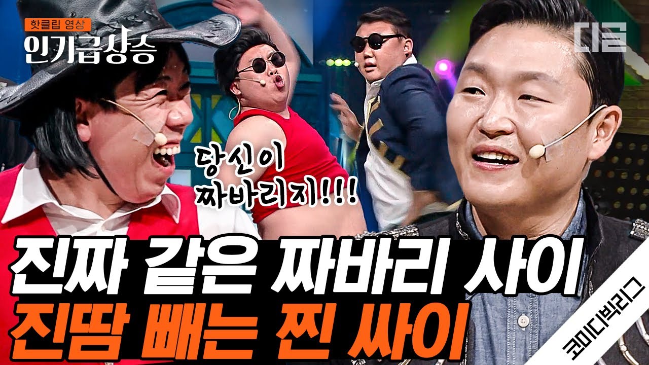 [#РостПопулярности] Наконец-то PSY, психопат PSY, возвращается! Спустя два года хит PSY заворажив...