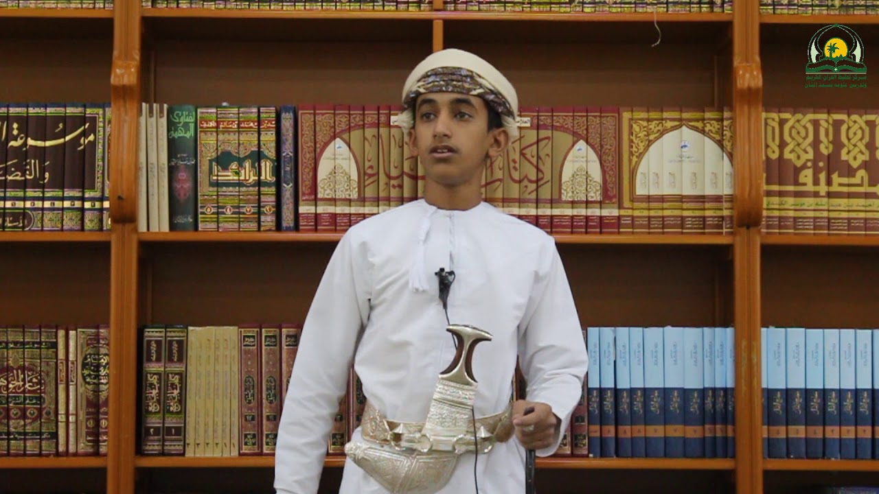 العرض الختامي لمركز تحفيظ القران وتدريس علومه بسمدالشأن صيف 2019/1440/