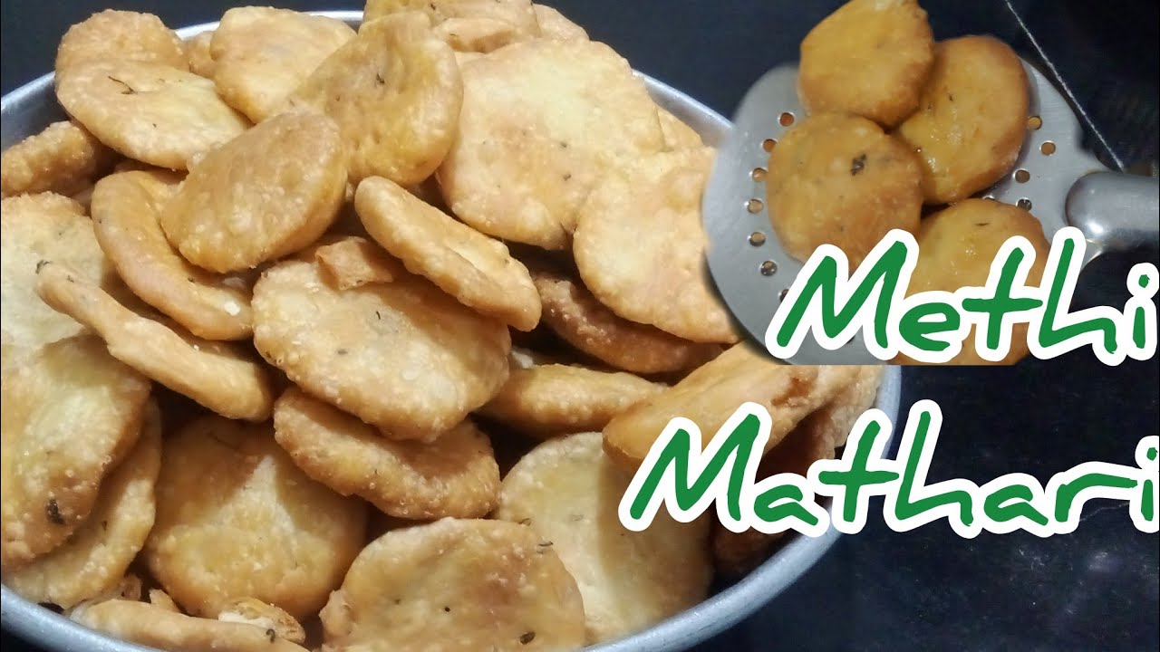 कुरकुरीत मठरी रेसिपी / Tea Time Snacks / प्रवासात नेण्यासाठी उत्तम पर्याय / 