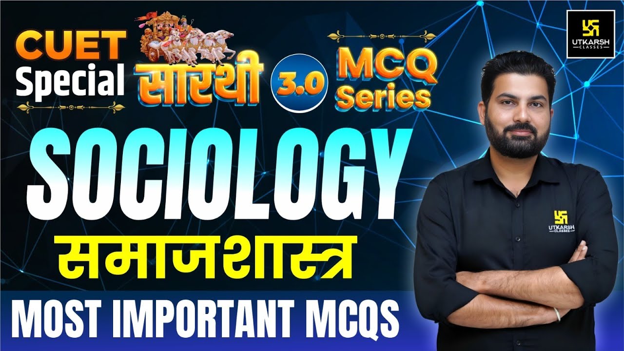 Sociology | Arts | Important MCQ For CUET | Special सारथी Series | CUET Exam 2024 | Mukesh Sir