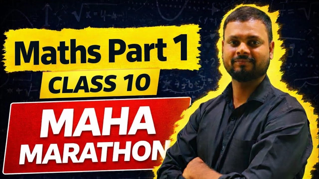 Class-10th Maths part-1 Marathon| Maharashtra Board by Pandey sir