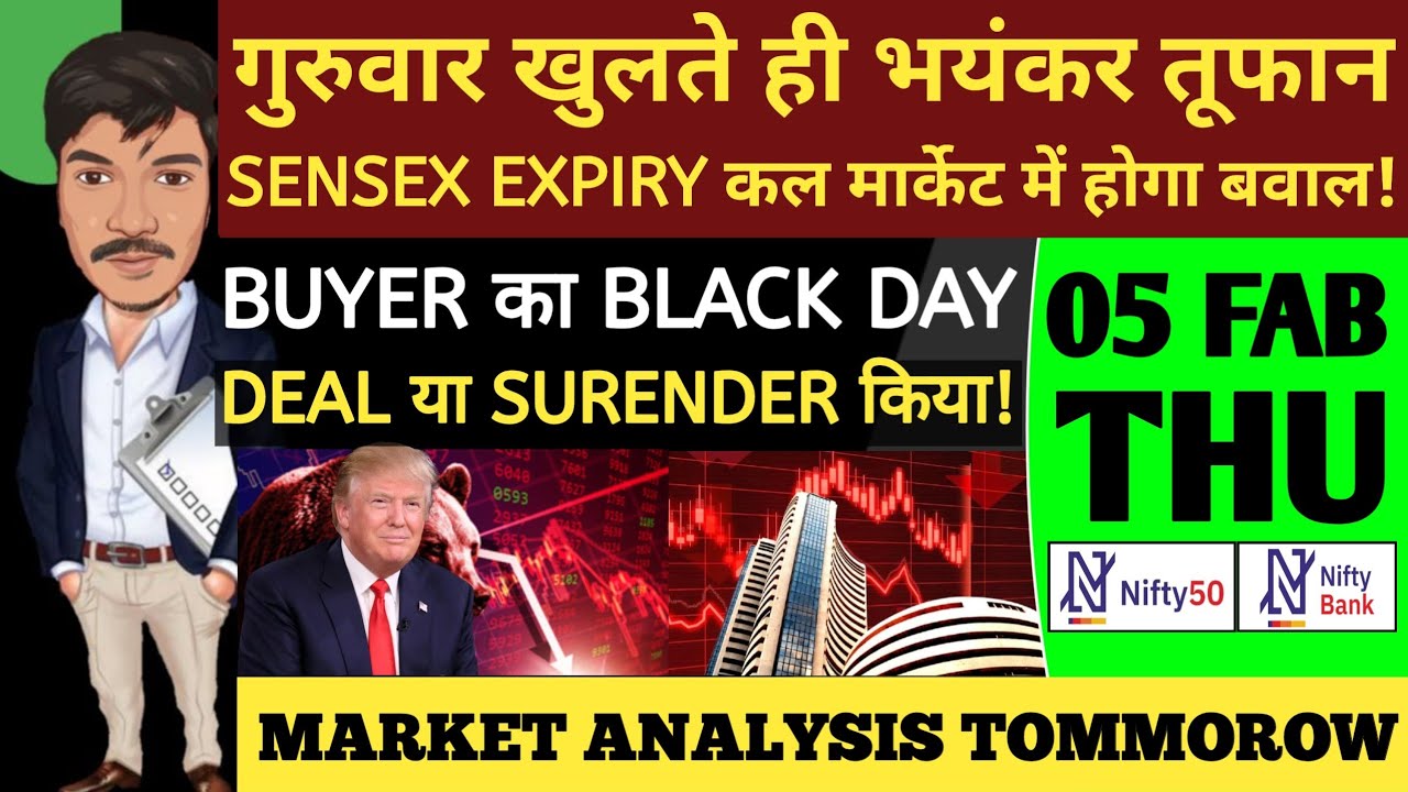 THURSDAY 05 FEB 2026 | GAP UP OR GAP DOWN | NIFTY PREDICTION FOR TOMORROW BANKNIFTY ANALYSIS MARKET