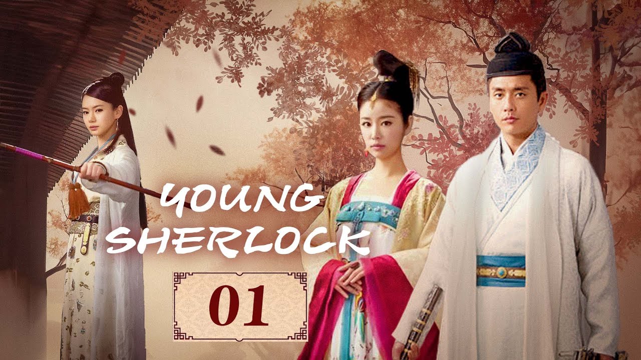 【Multi Sub】Young Sherlock EP01 | #jinyong Chinese Talented Detective Di Renjie #boscowong  #wuxia
