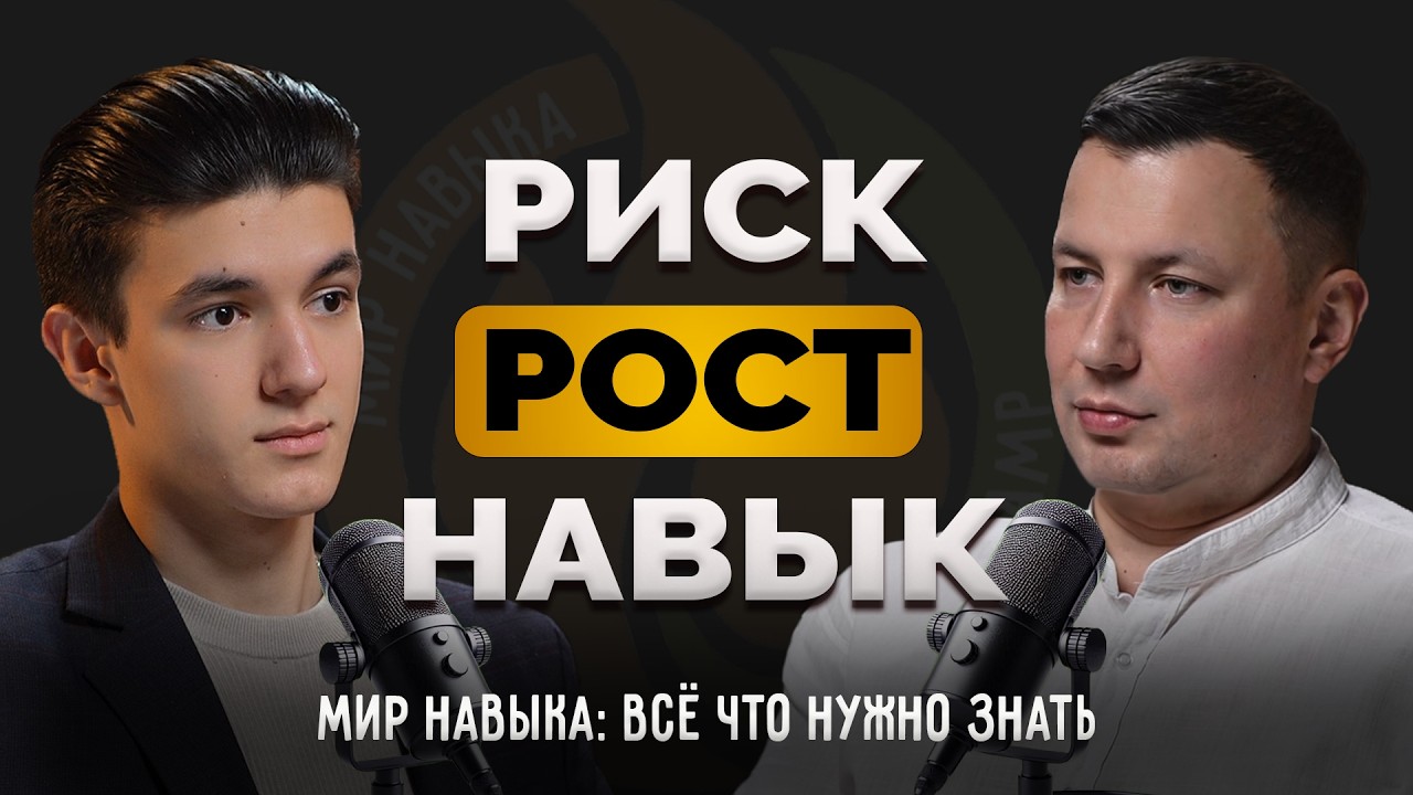 Среда решает всё | 