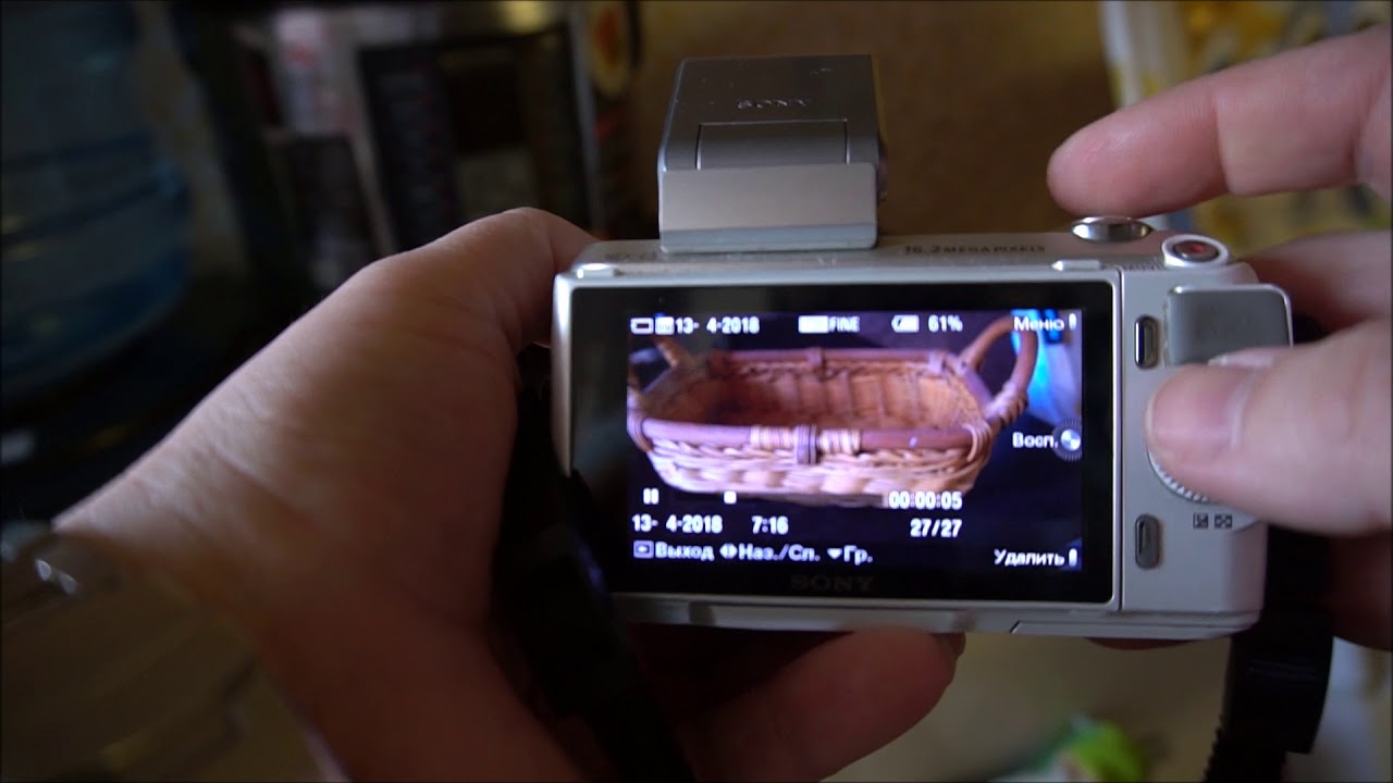 Sony NEX C3
