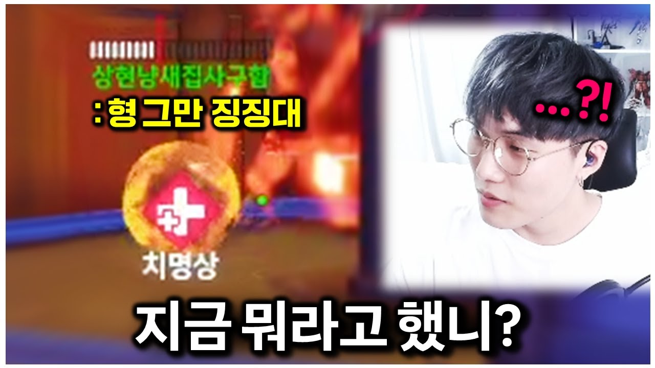 이게 말이 된다고 생각하세요?