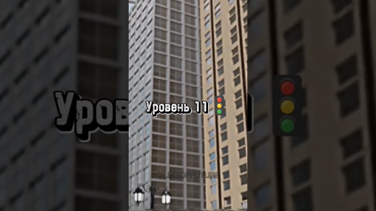 Уровень 11 - ОБЪЯСНЕНИЕ #backrooms #liminalspace #dreamcore #weirdcore #dream