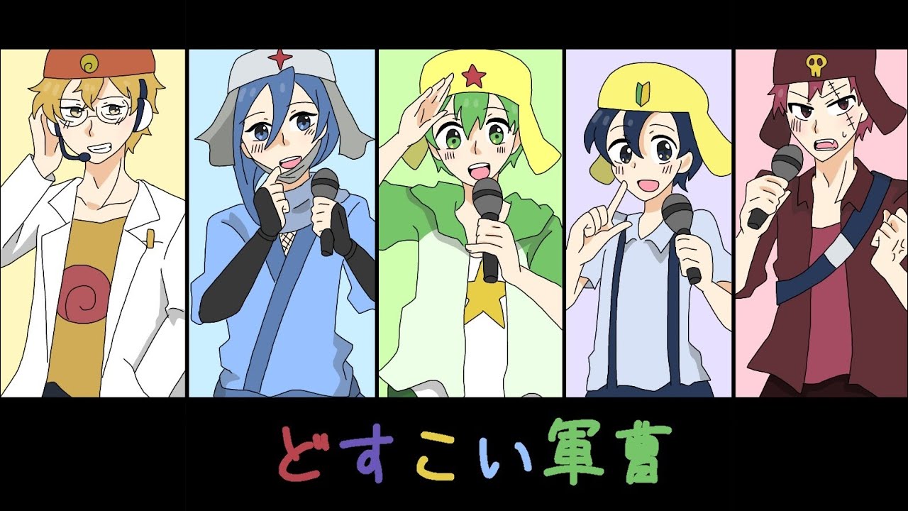 【⚠擬人化⚠】ケロロ軍曹「どすこい軍曹」(Full)