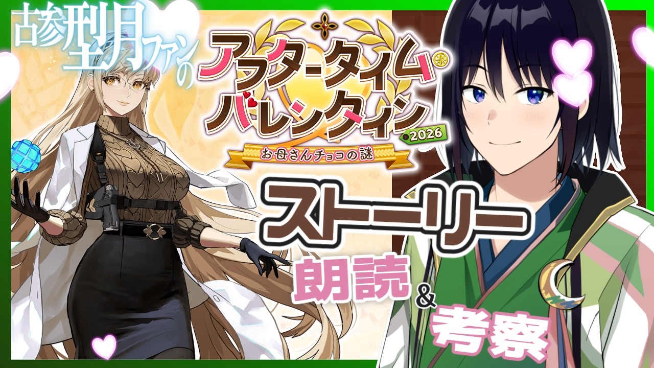 【 #FGO 】ピピッ！お母さん度数…たったの5か…ゴミめ… （第一印象と偏見を多分に含みます）【 あこうむろう 】 #FateGrandOrder