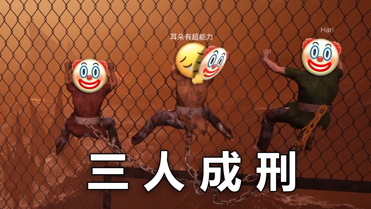 笑死！ 別和好朋友一起玩這個沙雕遊戲！ 多人版本only up！