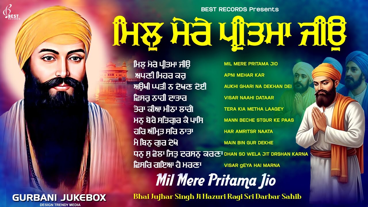 New Shabad Gurbani Kirtan 2026 Jukebox - Mil Mere Pritma Jio - Nonstop Shabad Kirtan - Best Records