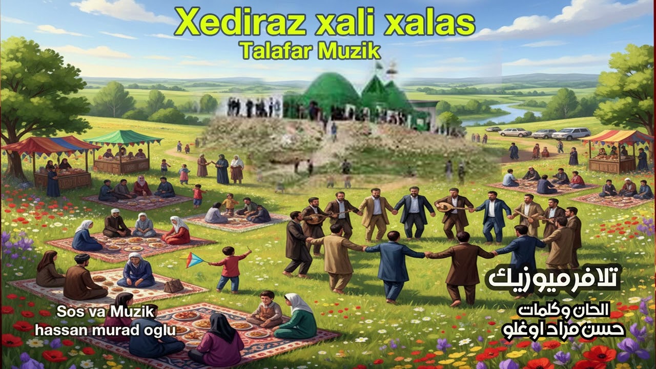 Xedir az xali xalas 2026  خيد راز خلي خلاص