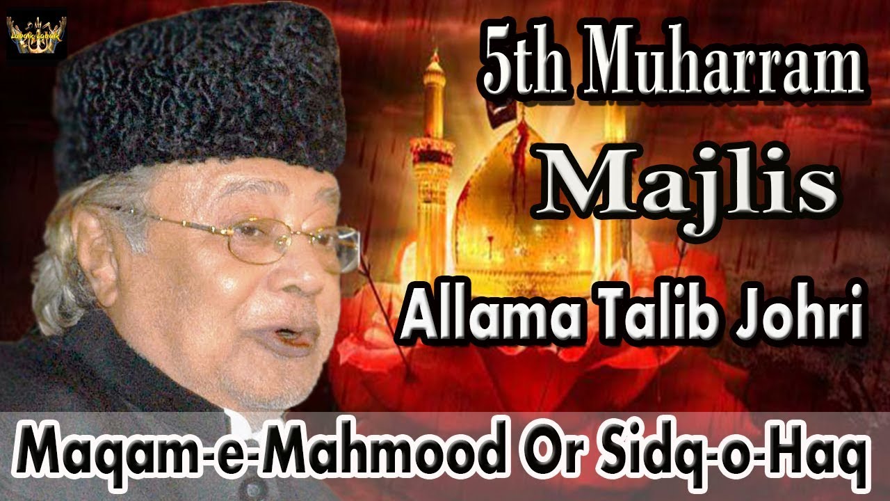 Majlis | Maqam-e-Mahmood Or Sidq-o-Haq | Allama Talib Johri | 5th Muharram