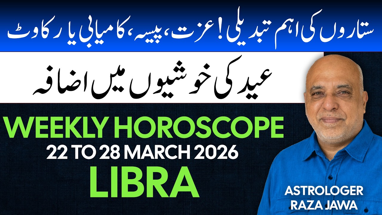 Libra Weekly Horoscope | 22 to 28 March 2026 | Weekly Horoscope by Raza Jawa