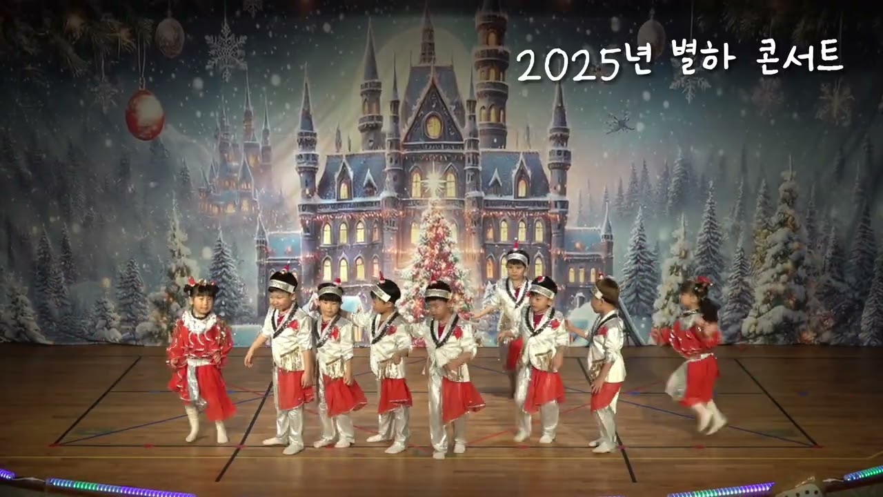 2025학년도 별하 콘서트 나누리반 날개 잃은 천사