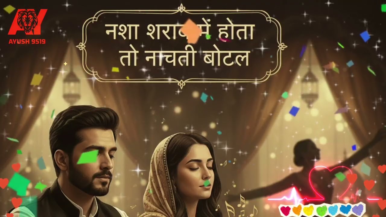  NashaSharabMein#nachtiBotal#SufiVibes#IshqKaNasha#HindiShayari#SufiSong#